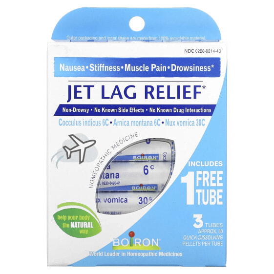 Jet Lag Relief, Meltaway Pellets, Combo Pack, 3 Tubes, 80 Pellets Each