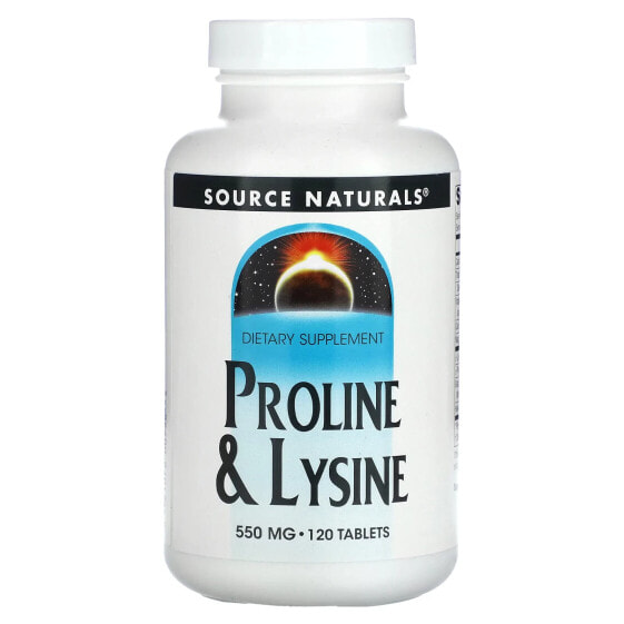 Аминокислоты Source Naturals Proline & L-Lysine, 550 мг, 120 таблеток