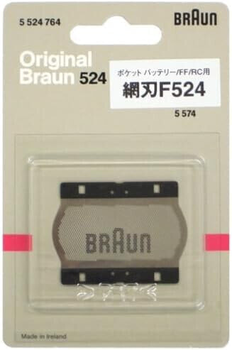 Запасные лезвия Braun Scherblatt/Schersystem SB 524 для мужских бритв Pocket 5523/24/25