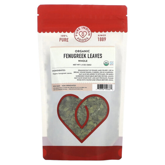 Organic Whole Fenugreek Leaves, 1.3 oz (36 g)