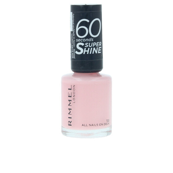 Rimmel 60 Seconds Super Shine #722-all nails on deck Лак для ногтей 8 мл