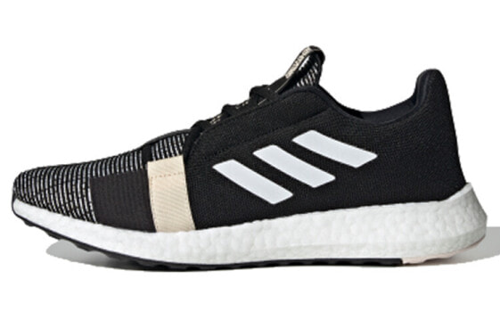 Adidas Senseboost Go G26943 Running Shoes