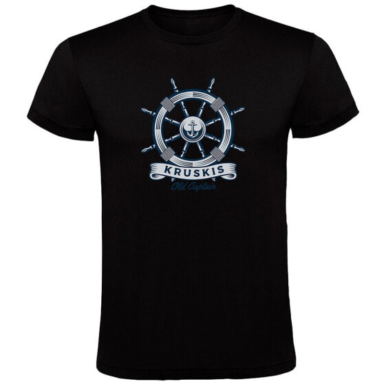 KRUSKIS Rudder short sleeve T-shirt