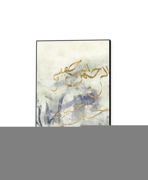 14" x 11" Arabic Encaustic IV Art Block Framed Canvas