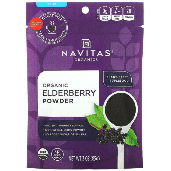 Organic Elderberry Powder, Tart Berry, 3 oz (85 g)