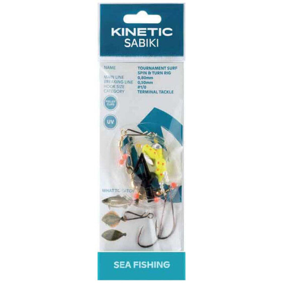 KINETIC Sabiki Tournament Surf Spin&Turn Feather Rig