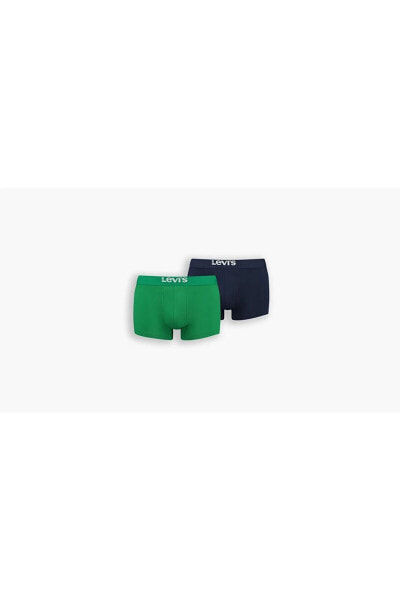 ® Solid Basic Boxer - 2 Pack