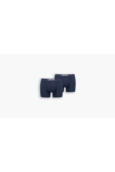 ® Solid Boxer - 2 Pack