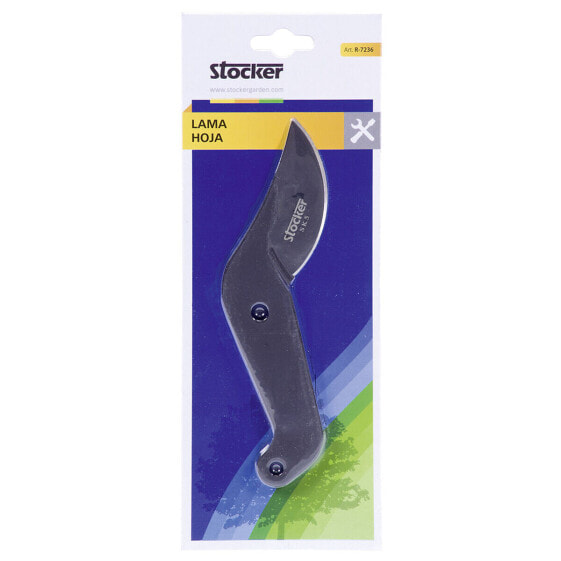 Лезвие ножевое Stocker 79017 для садового инвентаря - Сменные части Резака для ветвей