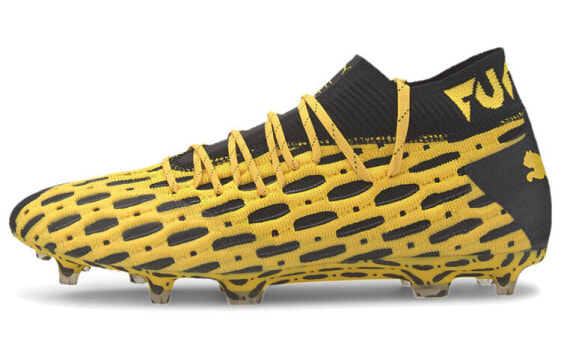 Бутсы Puma Future 5.1 Netfit FGAG 低анковая профессиональная футбольная обувь черно-желтая 105755-03
