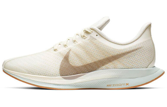 Nike Pegasus turbo 1 低帮 跑步鞋 女款 白金 / Кроссовки Nike Pegasus Turbo AJ4115-101