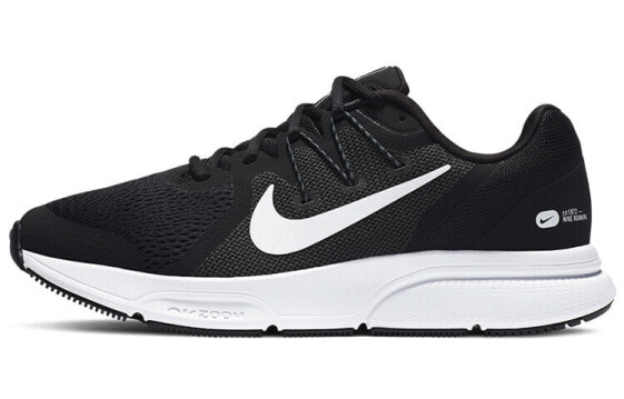 Обувь Nike Zoom Span 3 CQ9269-001 для бега