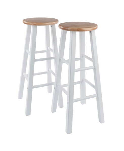 Element 2-Piece Wood Bar Stool Set