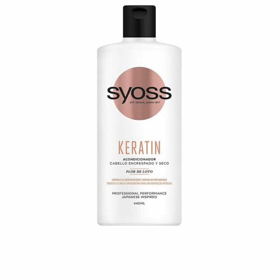 Кондиционер для волос Syoss Keratin 440 мл