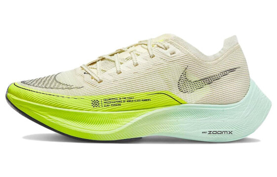 Кроссовки Nike ZoomX Vaporfly Next 2 DV9431-100