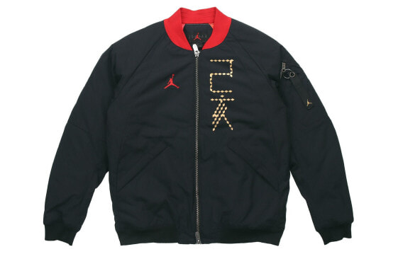 Air Jordan CNY Logo CD9046-010 Jacket