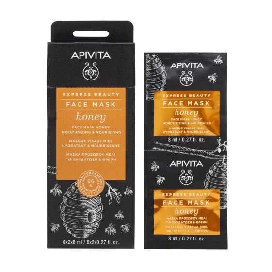 APIVITA Nourishing Moisturizer Face Mask