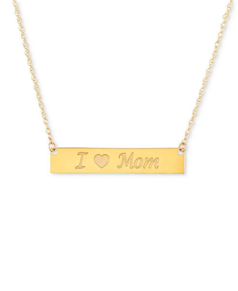 "I Love Mom" 18" Bar Necklace in 10k Gold