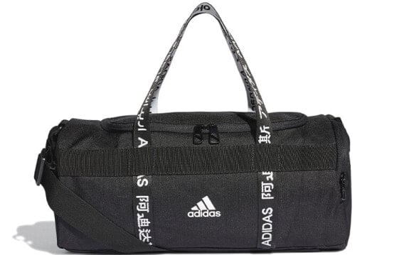 Adidas 4ATHLTS Underarm Bag FJ4455