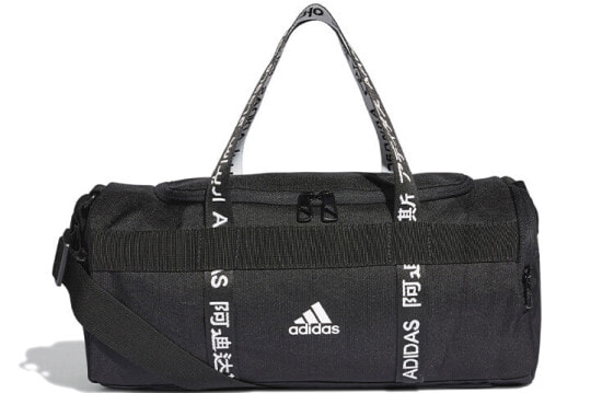 Сумка Adidas 4ATHLTS Underarm Bag FJ4455