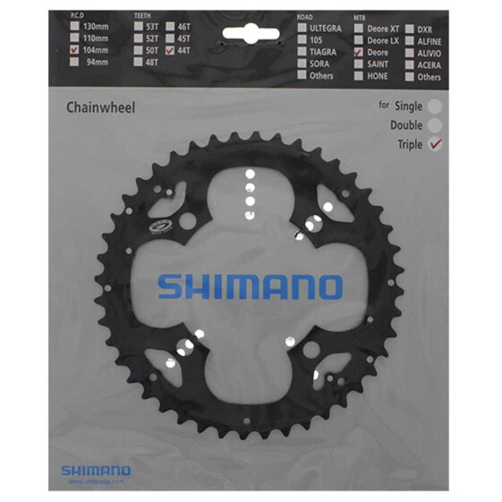 SHIMANO Deore M530 Chainring