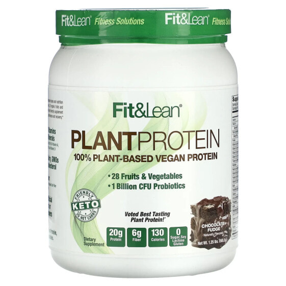 Fit & Lean, Растительный протеин, шоколадная помадка, 565,5 г (1,25 фунта)