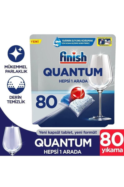 Таблетки для посудомоечных машин Finish Quantum 80