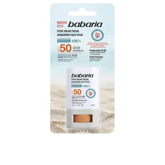 Солнцезащитный крем для лица SPF50 20 г Babaria Solar Stick Facial