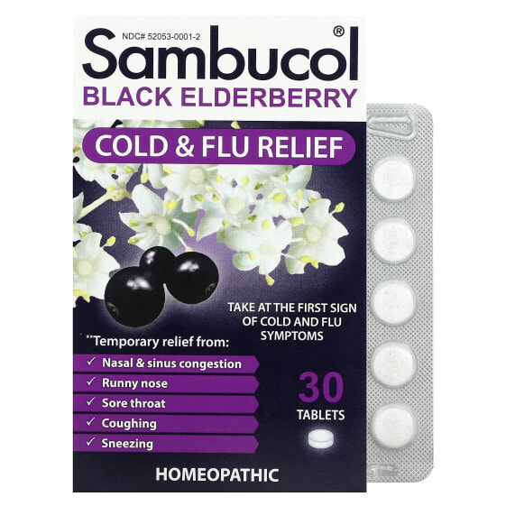 Таблетки от простуды и гриппа Sambucol экстракт черной бузины 30 шт