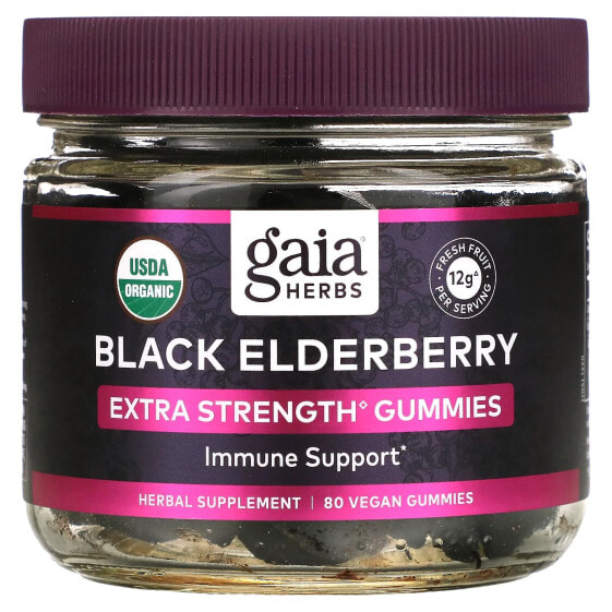 Gaia Herbs, Жевательные конфеты из черной бузины Extra Strength для поддержки иммунитета, 80 веганских жевательных конфет