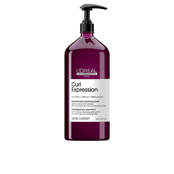 CURL EXPRESSION cleansing gel shampoo 1500 ml