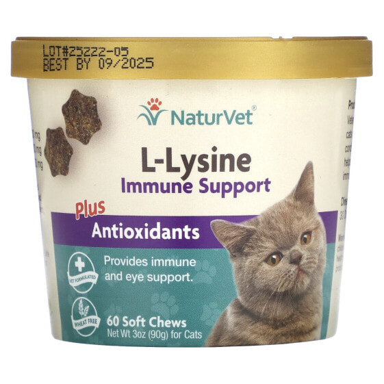 Витамины и добавки NaturVet L-Lysine Immune Support + Антиоксиданты для кошек 60 мягких конфет, 90 г