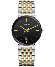 Аксессуары и украшения Rado