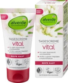 Увлажнение и питание кожи лица alverde NATURKOSMETIK купить от $17