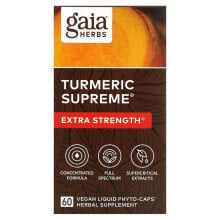 Антиоксиданты Гайа Хербс, Turmeric Supreme, Extra Strength, куркума, 60 растительных фито-капсул с жидкостью