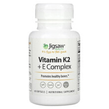 Jigsaw Health, Комплекс витаминов K2 + E, 60 мягких таблеток