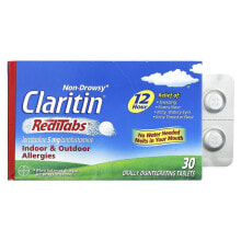  Claritin