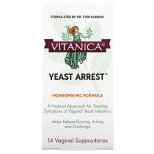 Витамины и БАДы для женщин Vitanica, Yeast Arrest, 14 Vaginal Suppositories