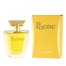  LANCOME (Ланком)