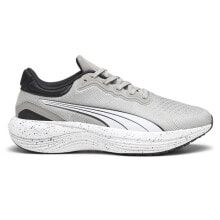 Men's running shoes