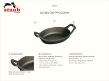 STAUB Garnek Staub Minis żeliwny 250 ml