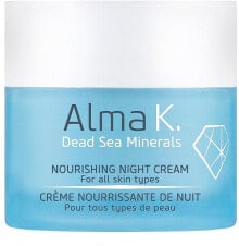 Pflegende Nachtcreme für alle Hauttypen - Alma K Nourishing Night Cream