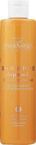 Revitalisierendes Shampoo für trockenes und sonnengeschädigtes Haar - MaterNatura Aftersun Shampoo With Pomegranate Blossom