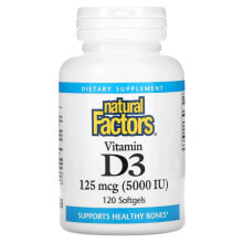Витамин D natural Factors, Vitamin D3, 125 mcg (5,000 IU), 120 Softgels