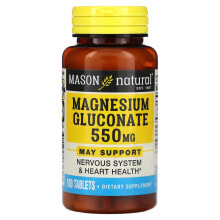 Magnesium Mason Natural