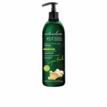 Naturalium Super Food Ginger Antioxidant Body Lotion Имбирный антиоксидантный лосьон для тела 500 мл