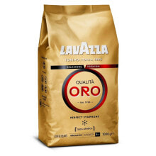 Натуральный кофе в зернах Lavazza
