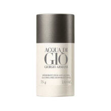 Дезодоранты Giorgio Armani купить в аутлете