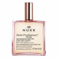 Крем для тела Nuxe 50 ml