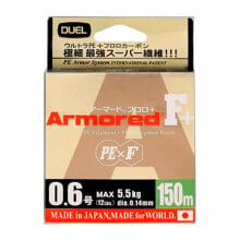 DUEL Armored F+ 150 m Braided Line